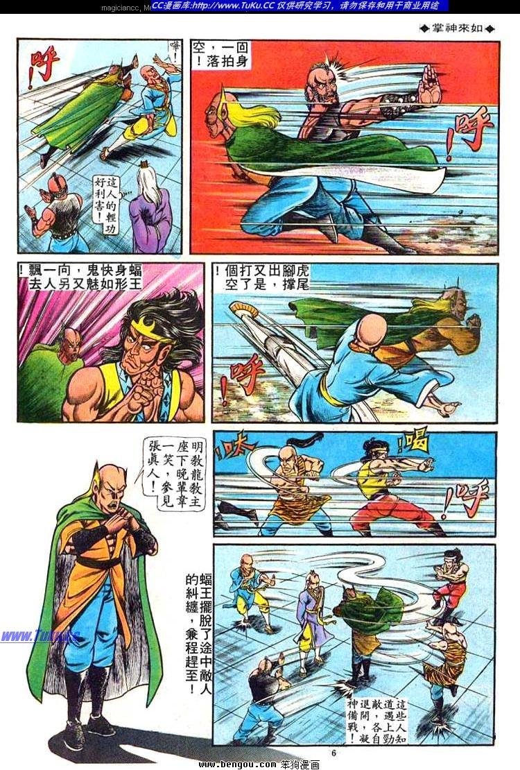 第50卷