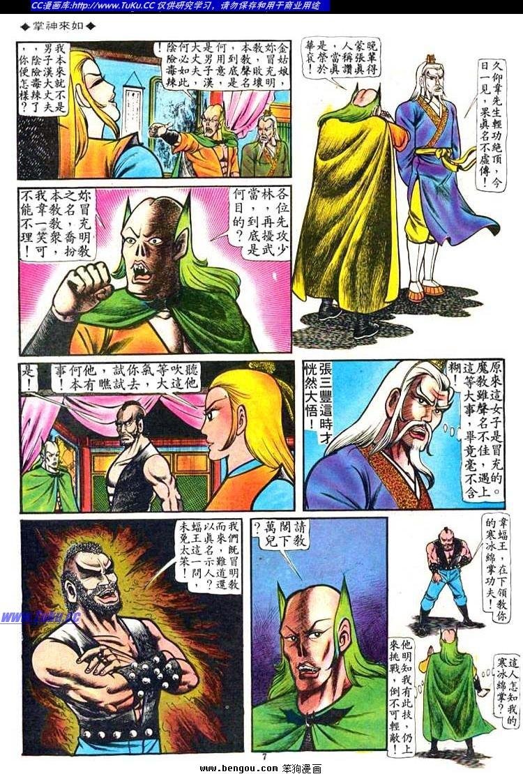 第50卷