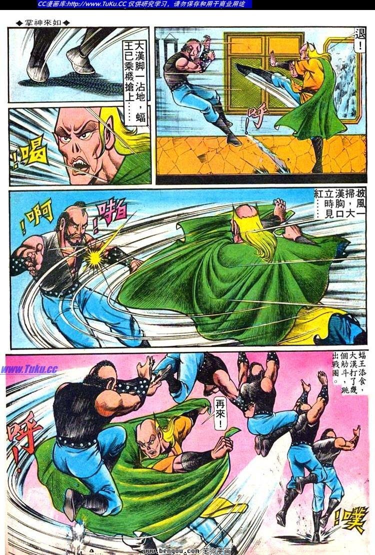 第50卷