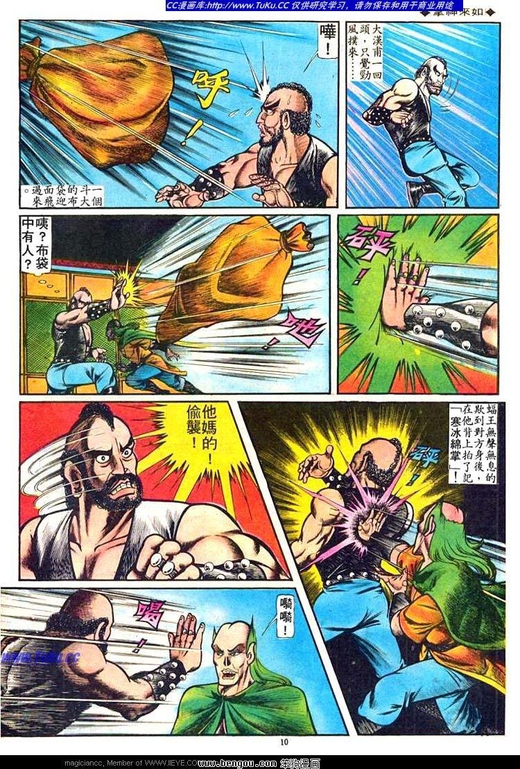 第50卷
