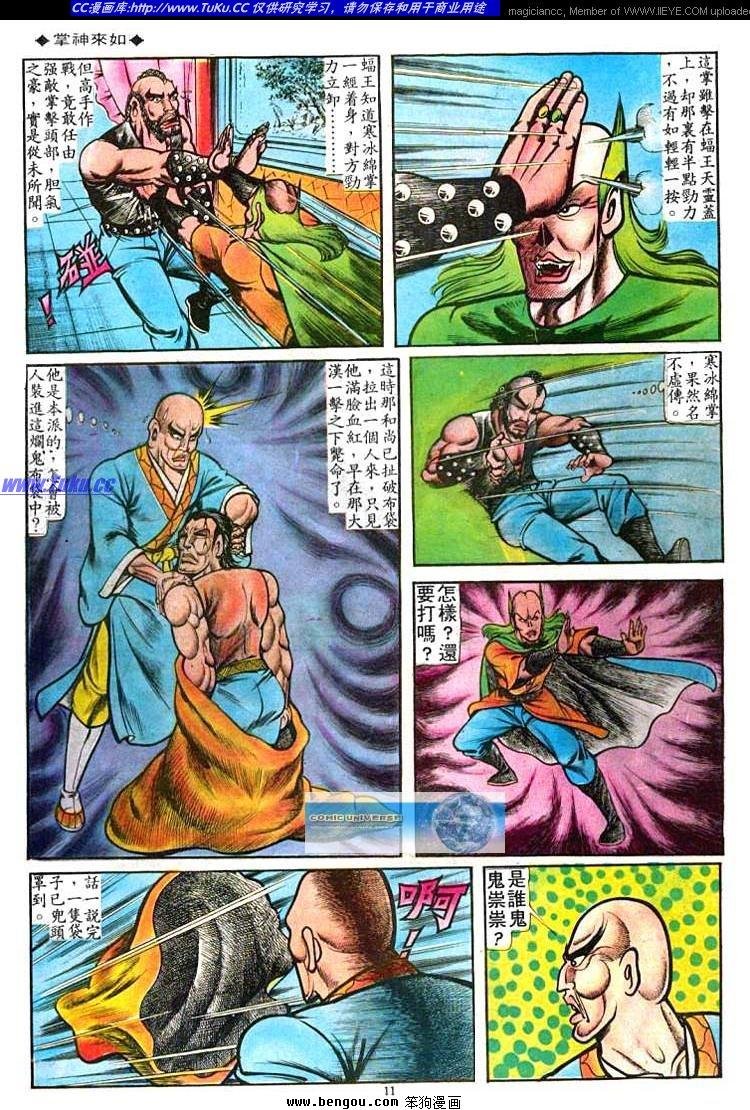 第50卷
