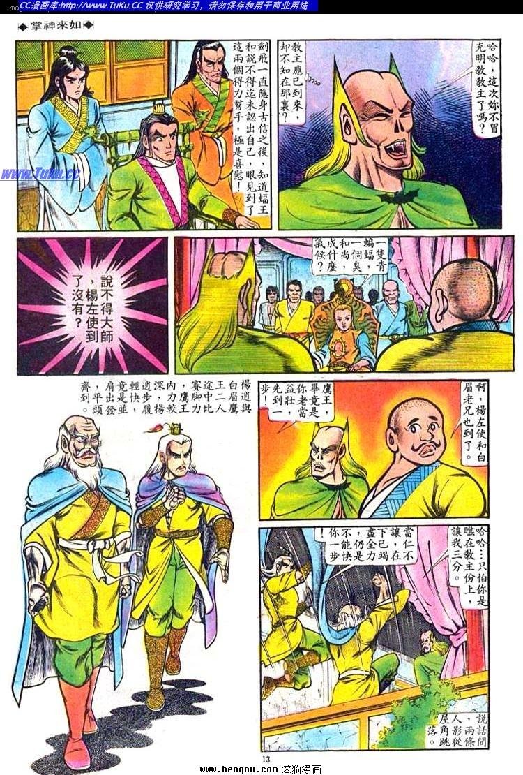 第50卷