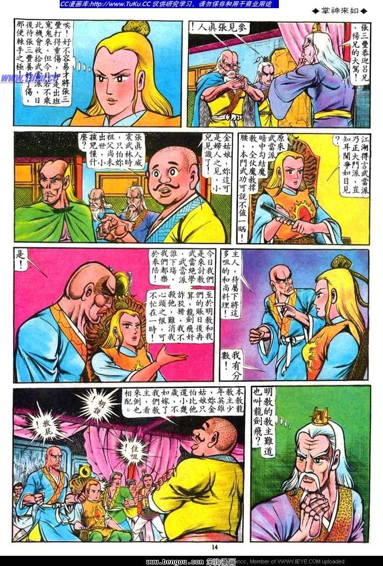 第50卷
