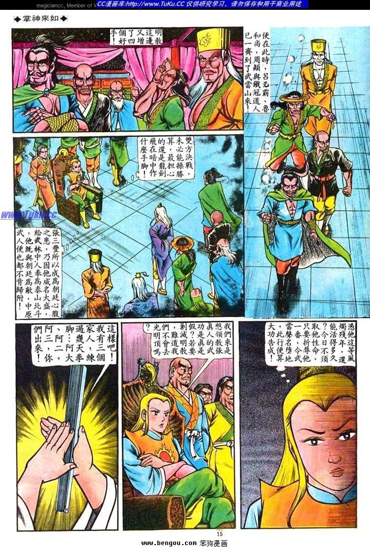 第50卷