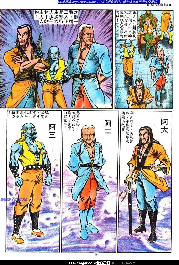 第50卷