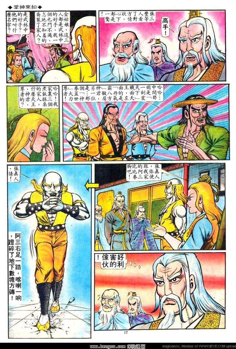 第50卷