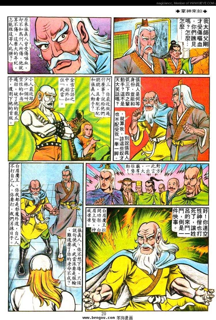 第50卷