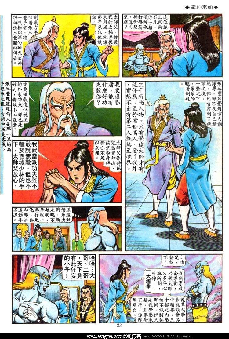 第50卷