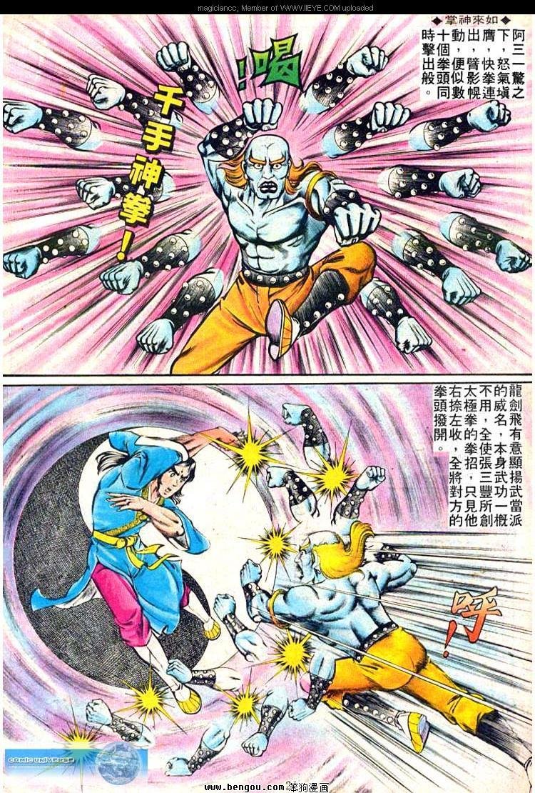 第50卷