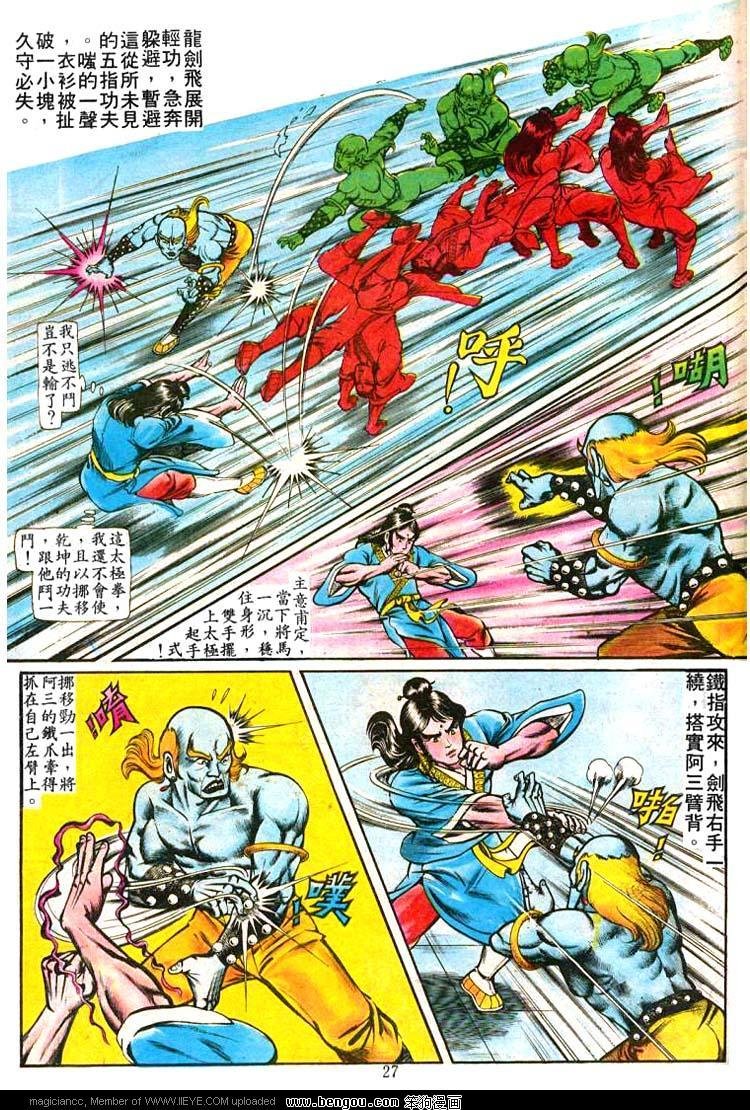 第50卷