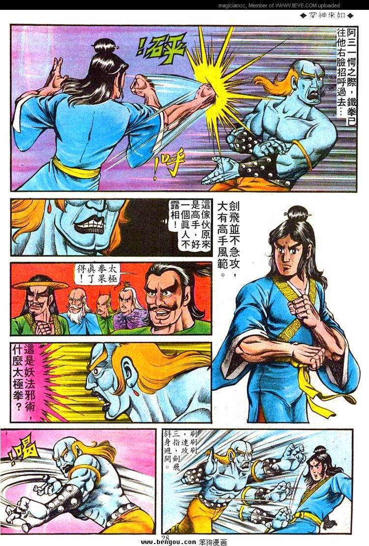 第50卷