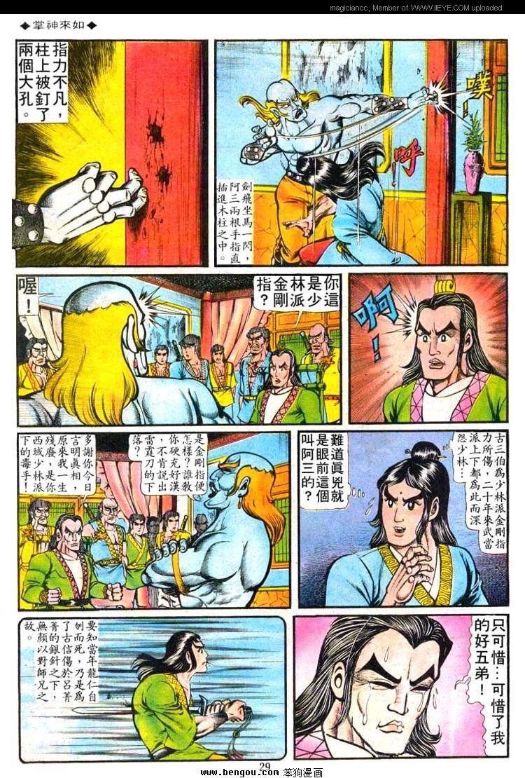 第50卷