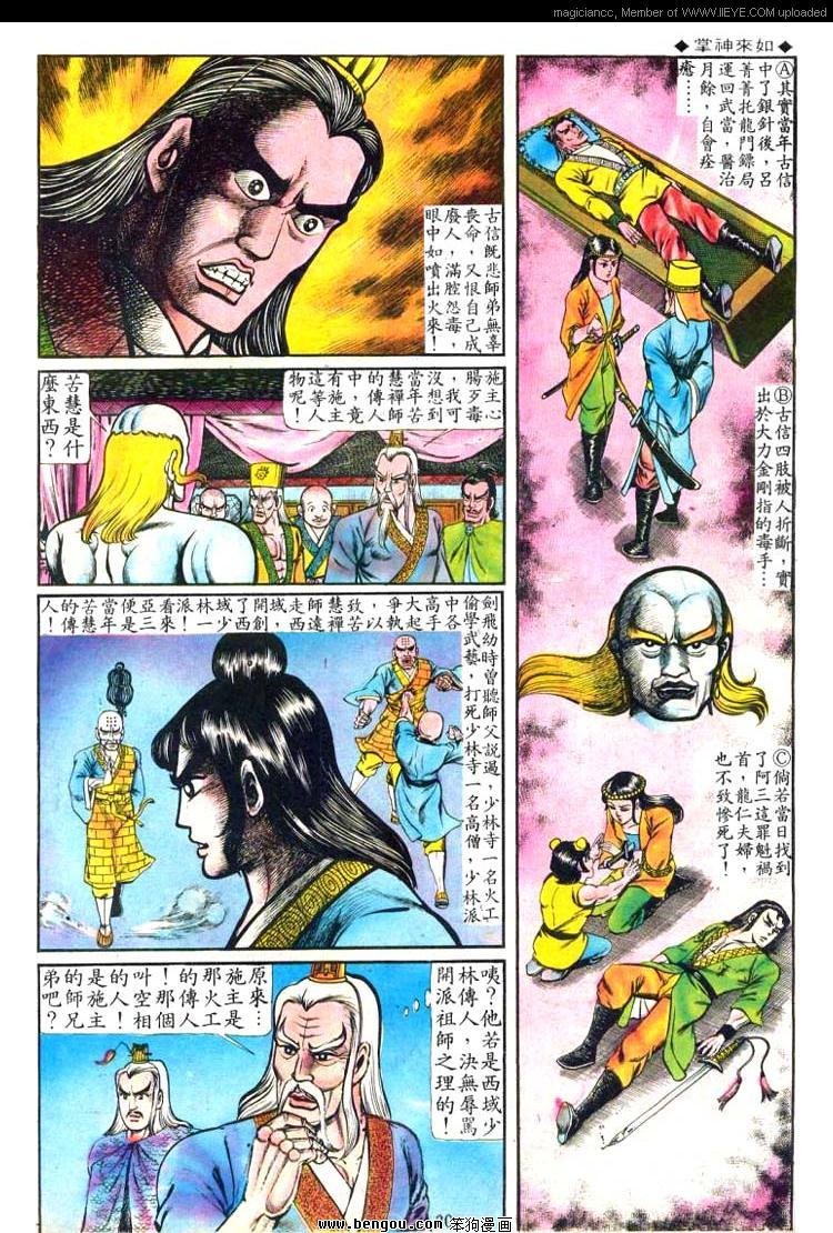 第50卷