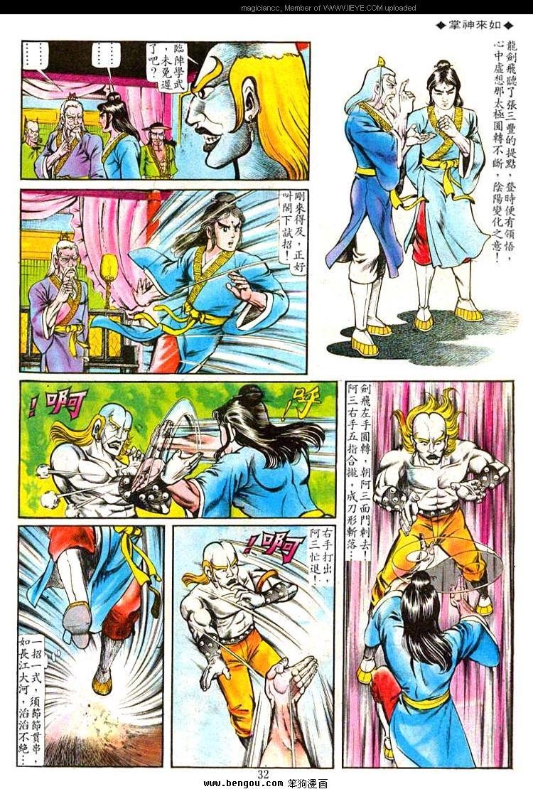 第50卷