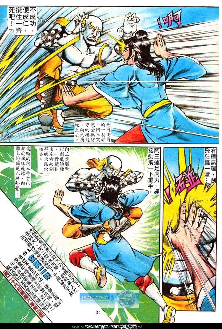 第50卷