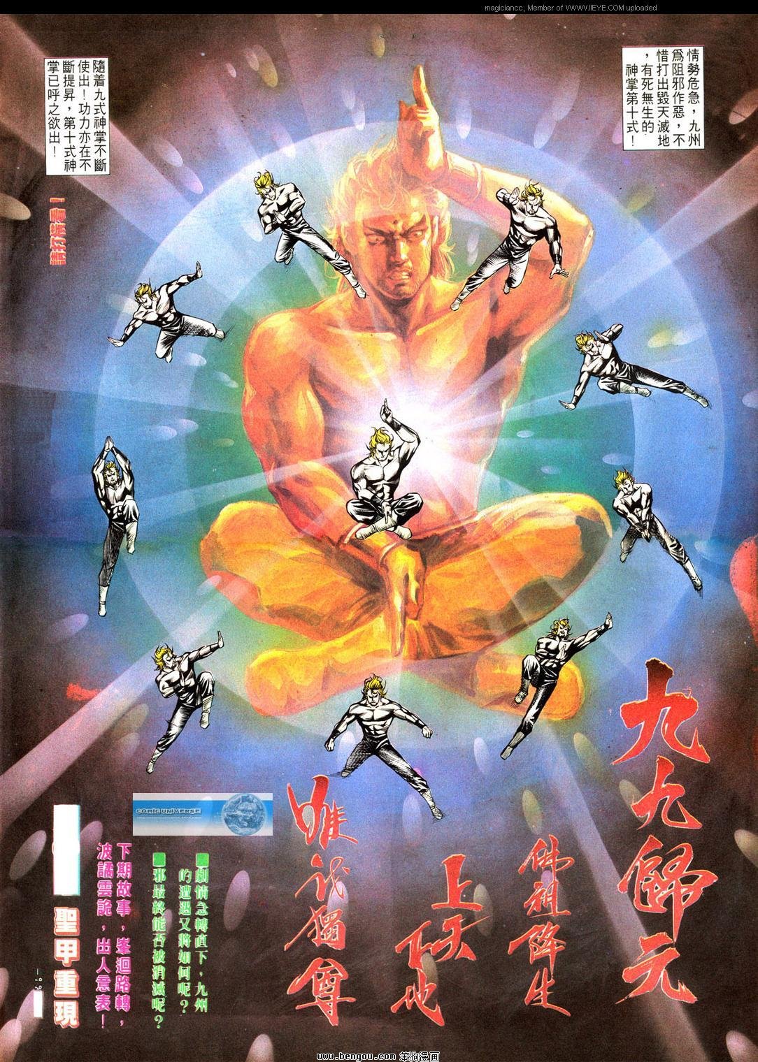 第500卷