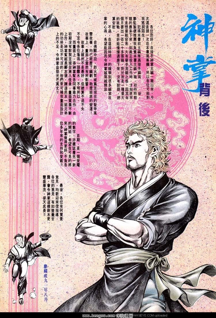 第500卷