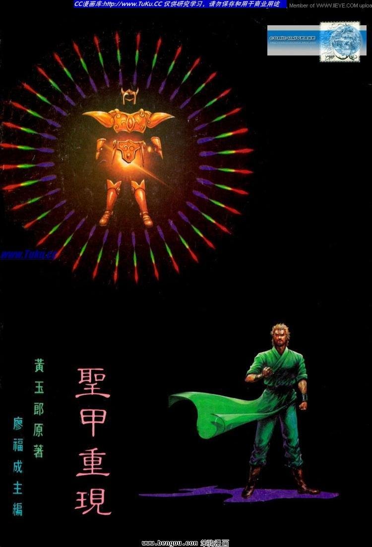 第501卷