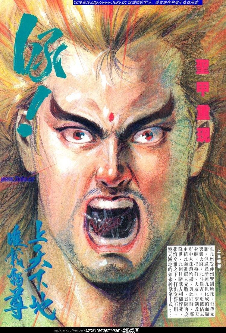 第501卷