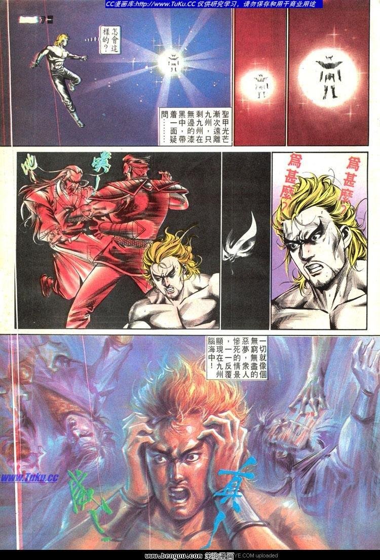 第501卷