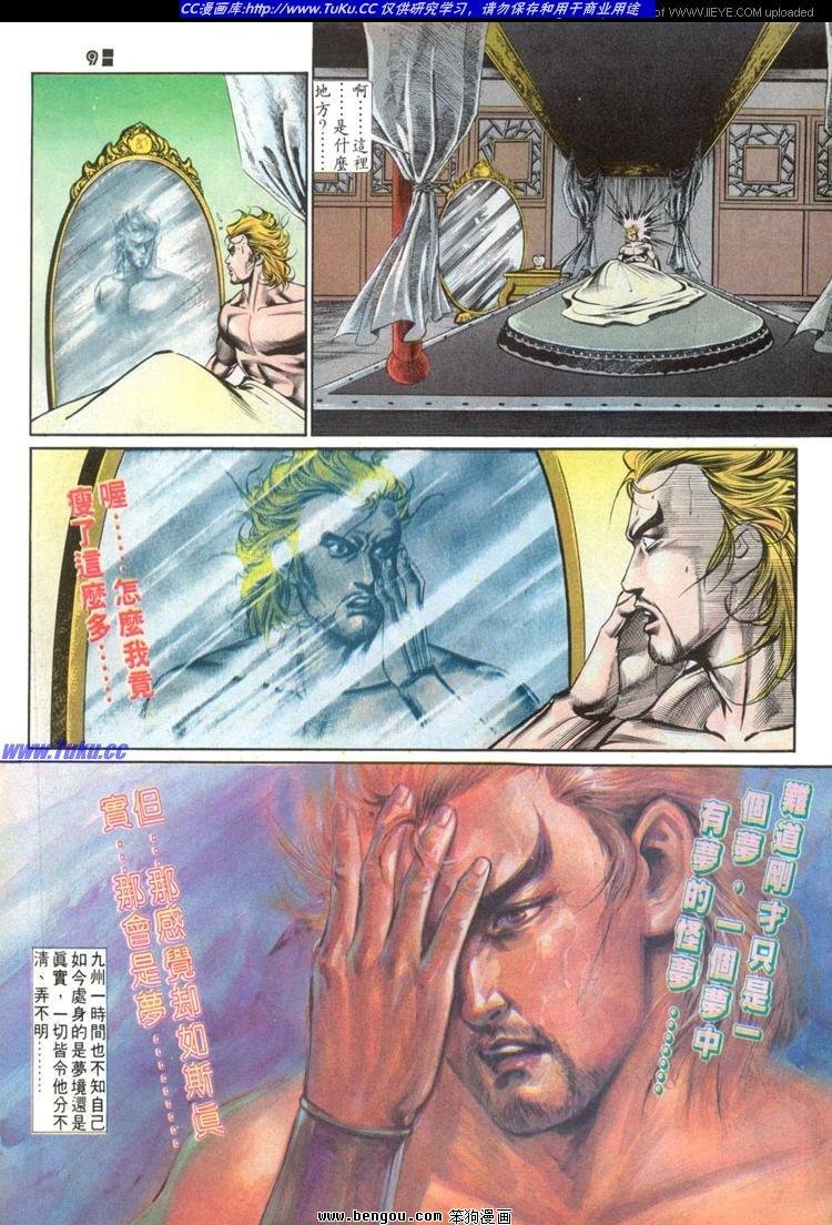 第501卷