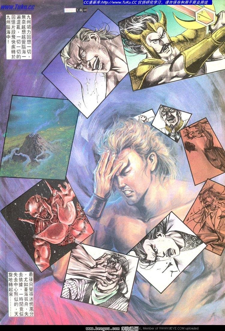 第501卷