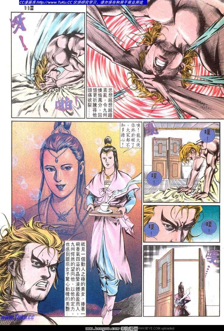 第501卷