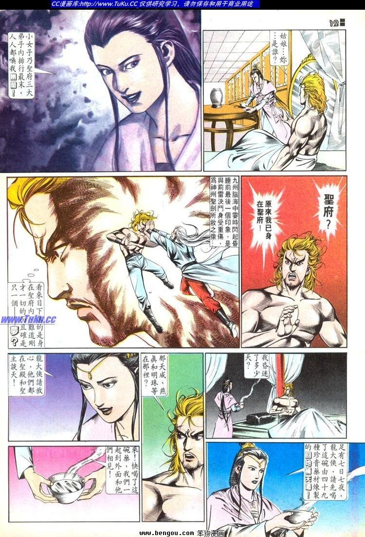 第501卷