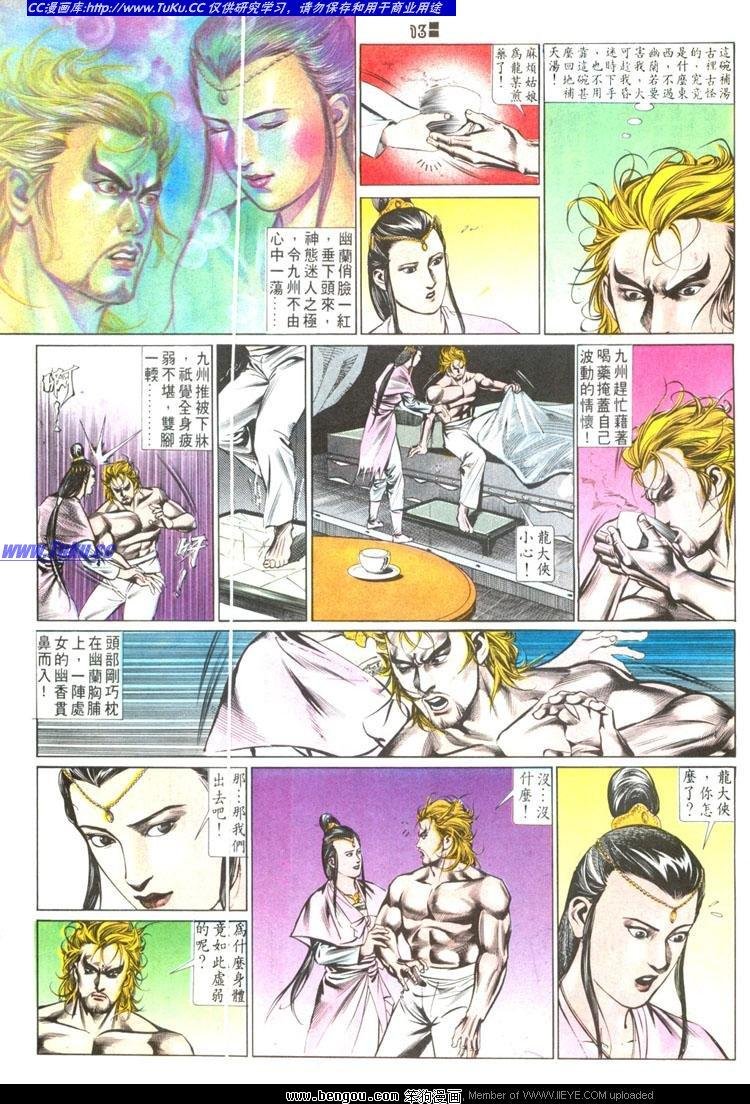 第501卷