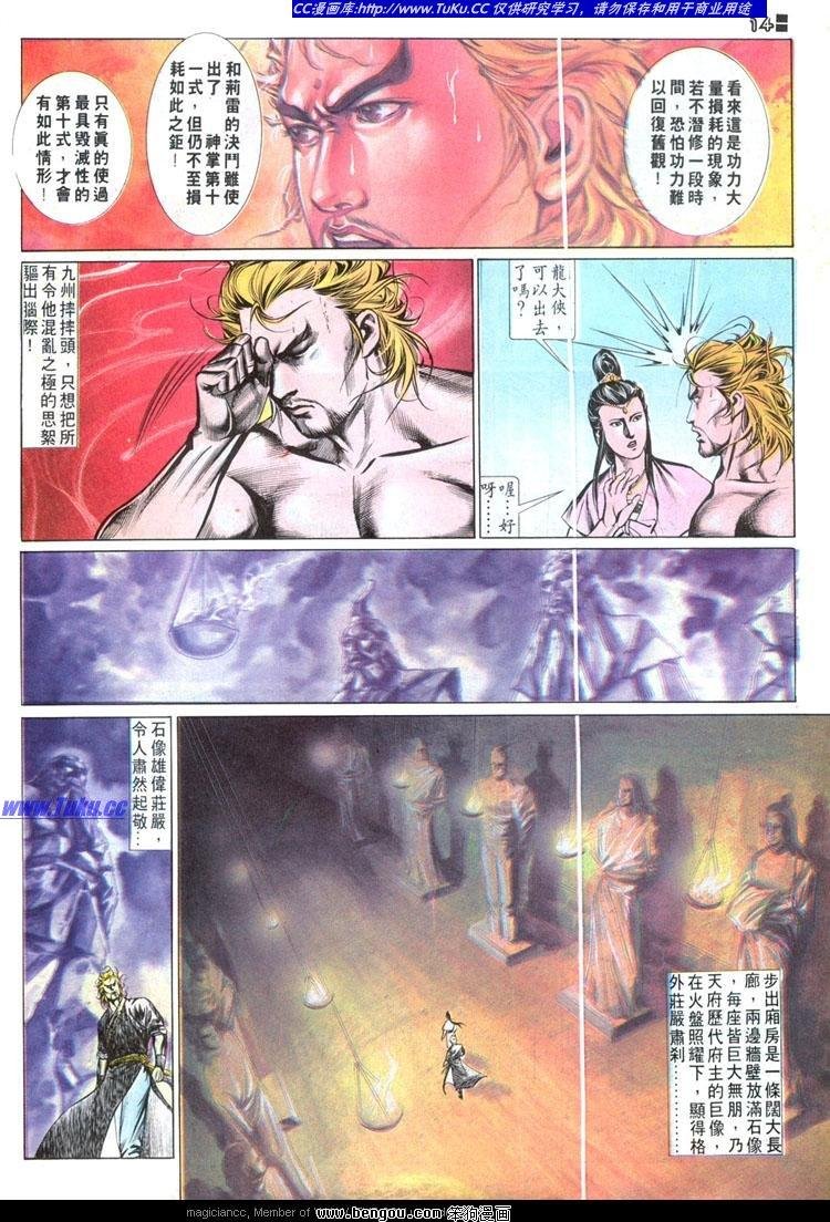 第501卷