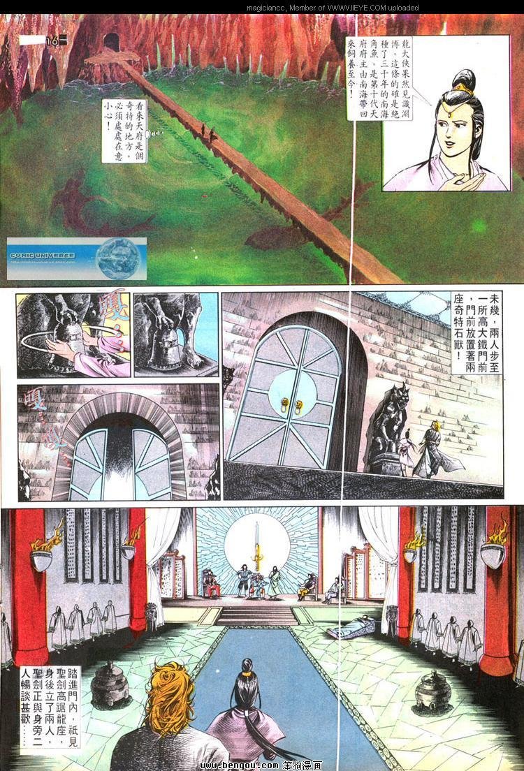 第501卷