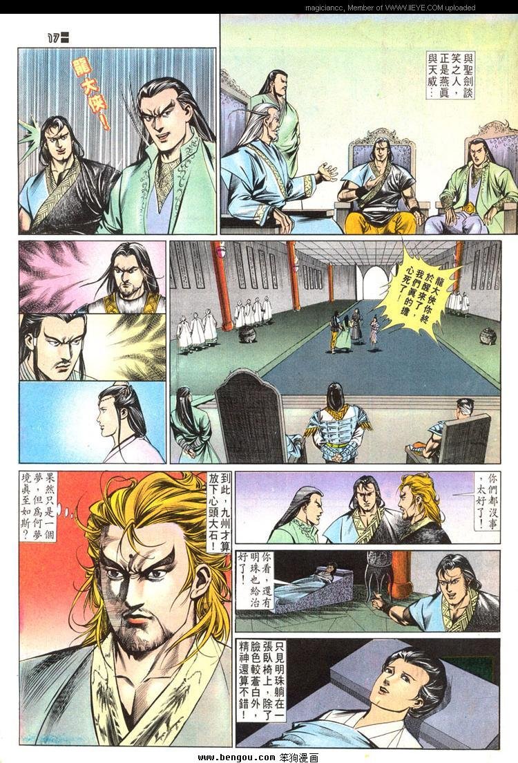 第501卷