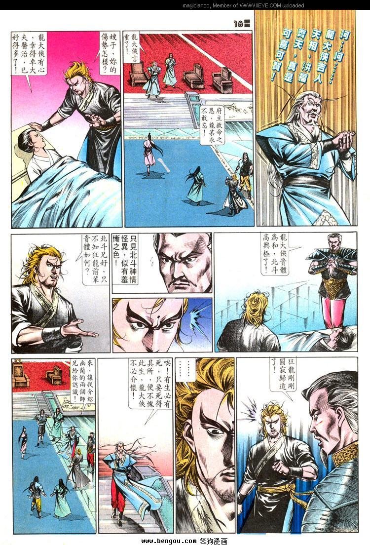 第501卷