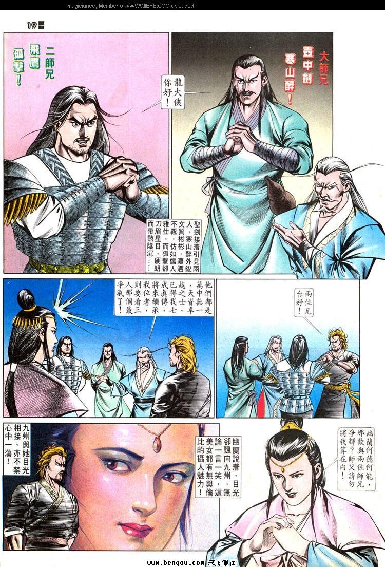 第501卷