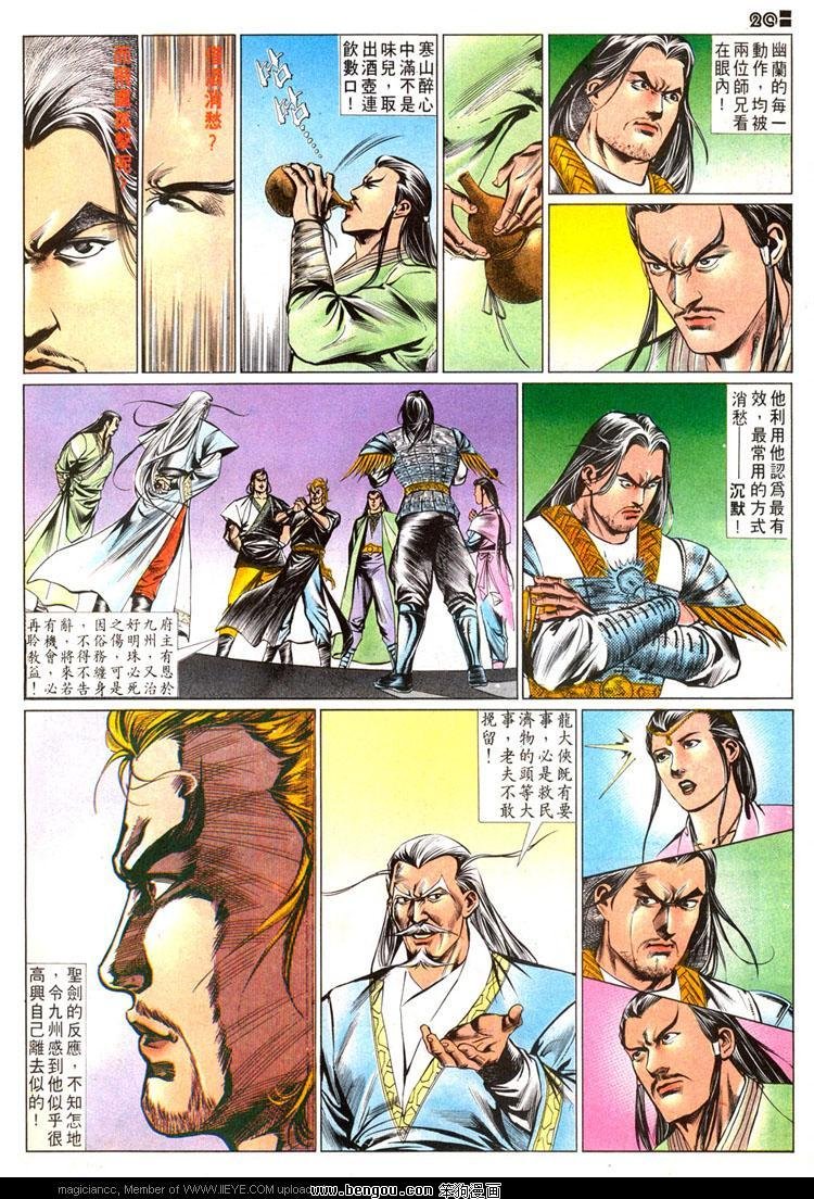 第501卷