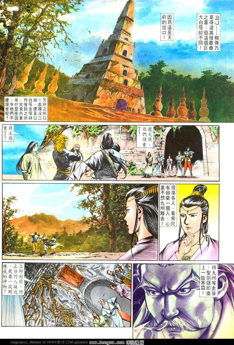 第501卷