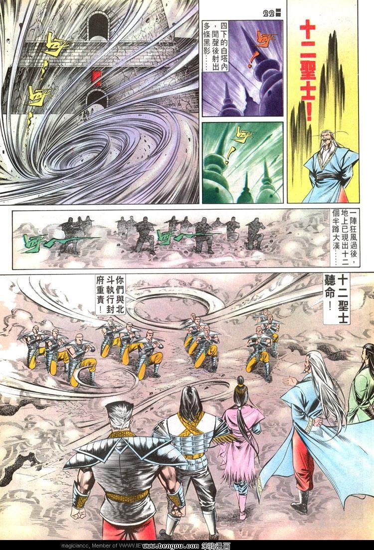 第501卷