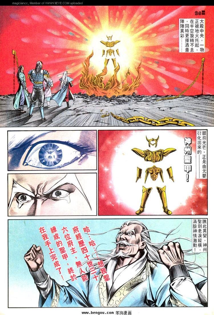 第501卷