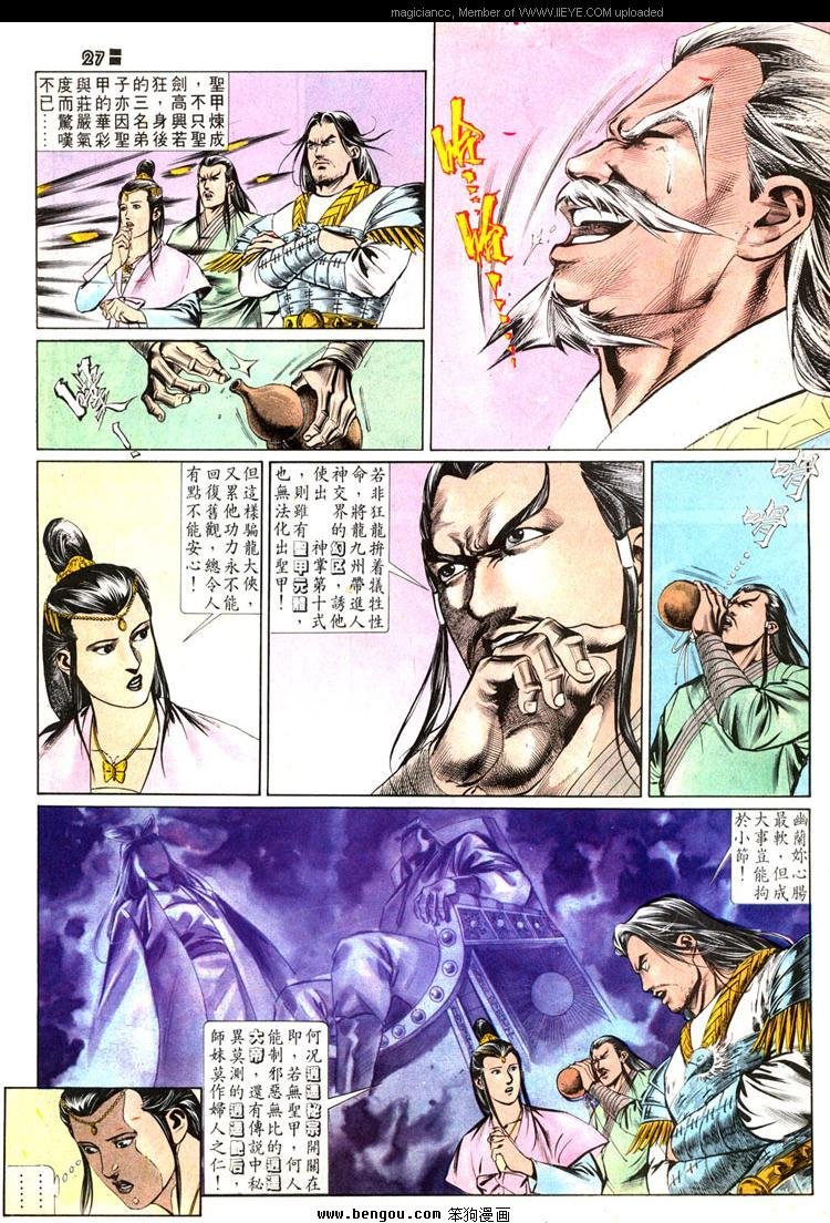 第501卷