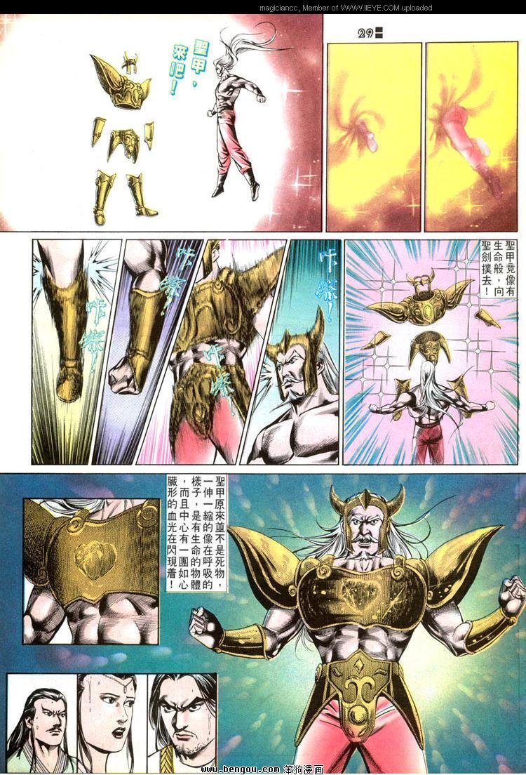 第501卷