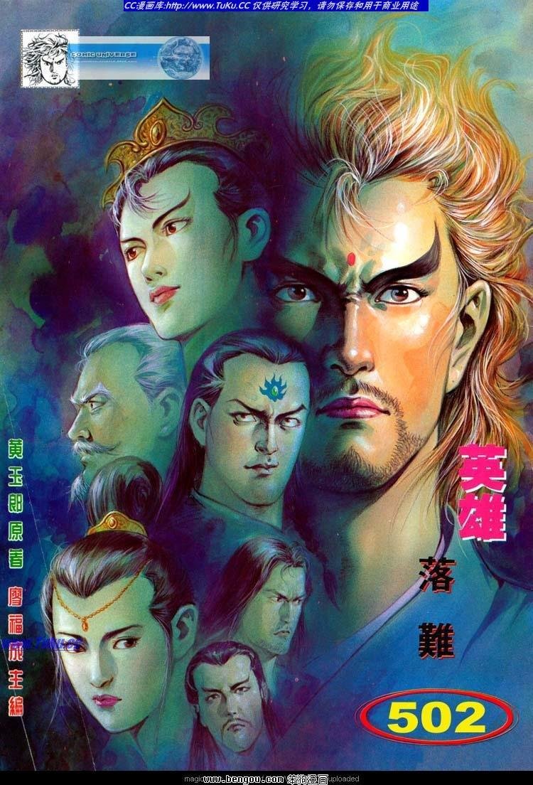 第502卷