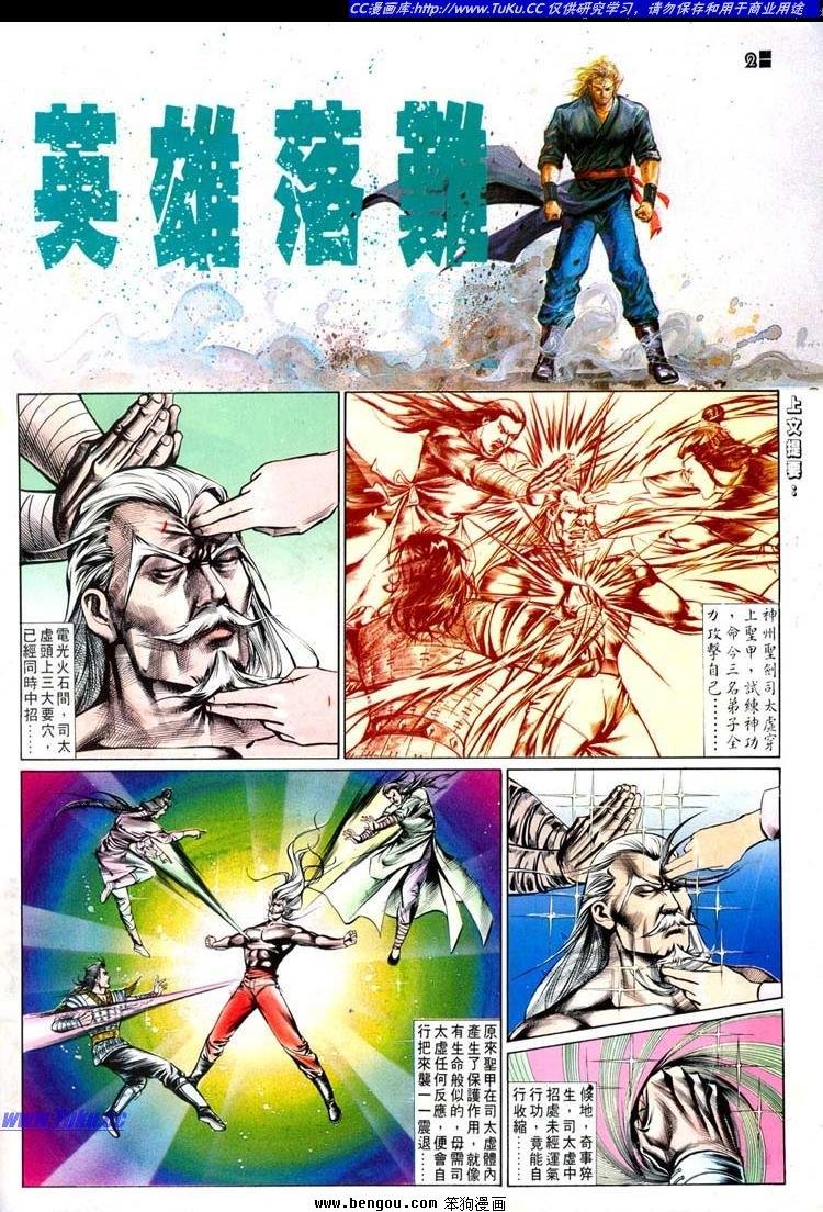 第502卷