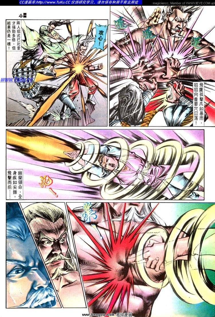第502卷