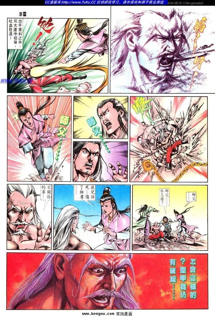 第502卷