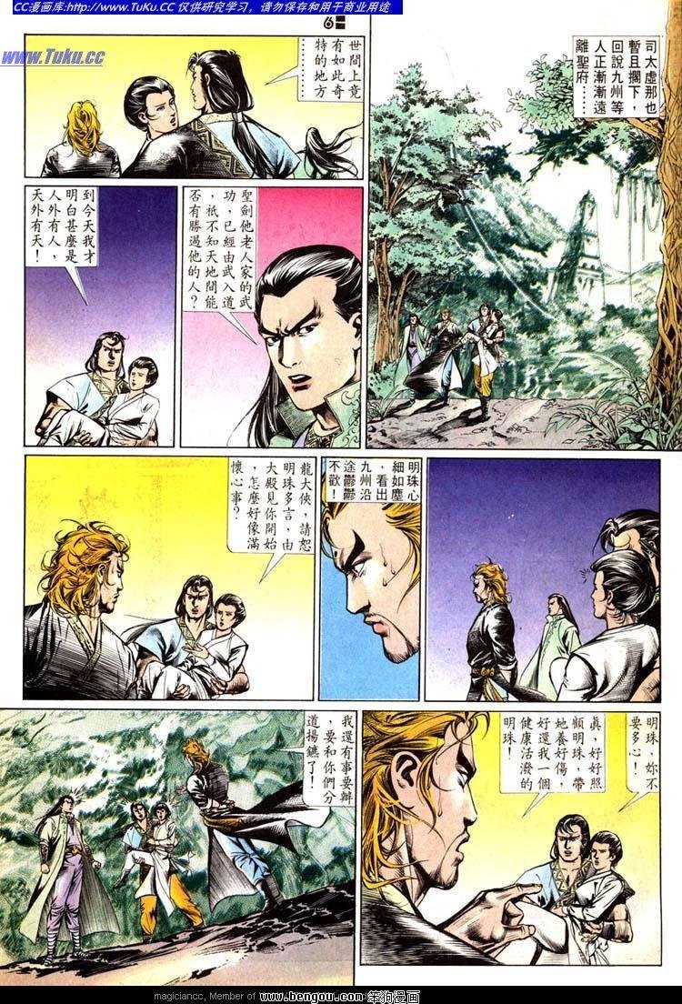 第502卷
