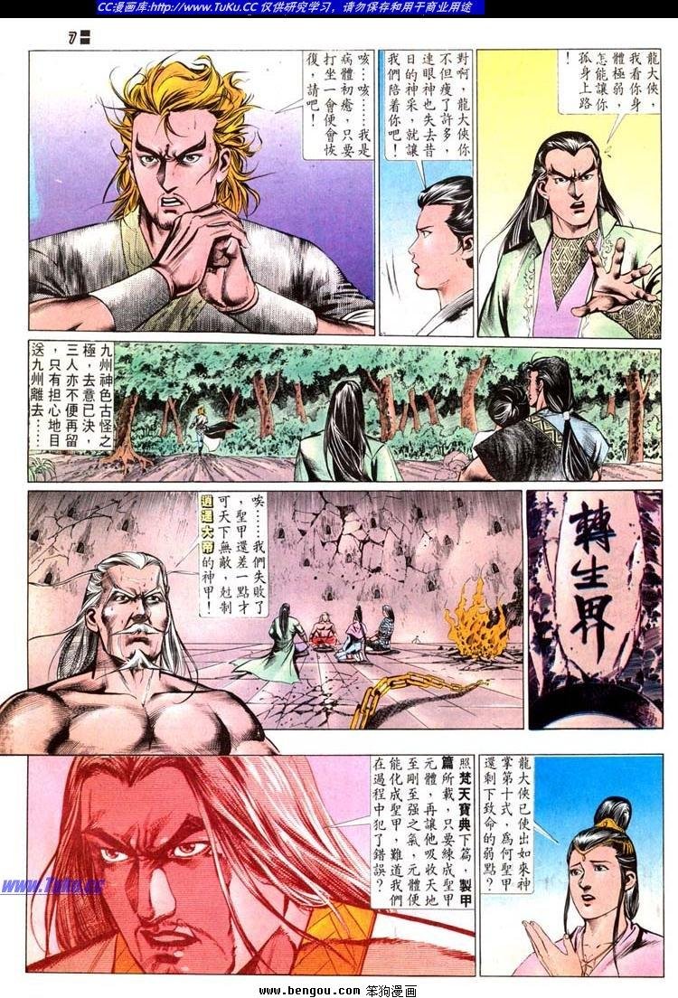 第502卷