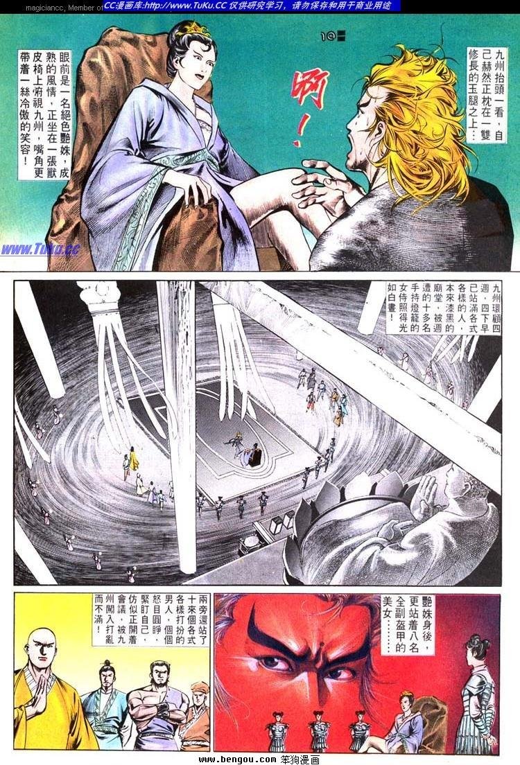 第502卷