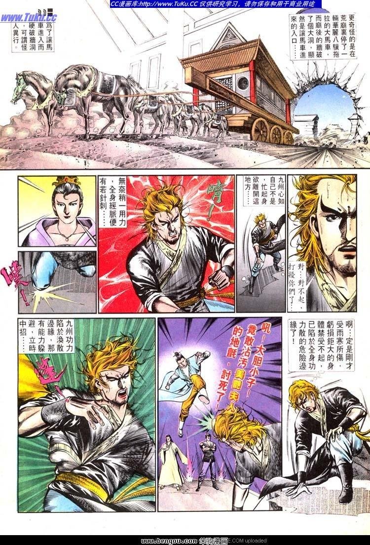 第502卷