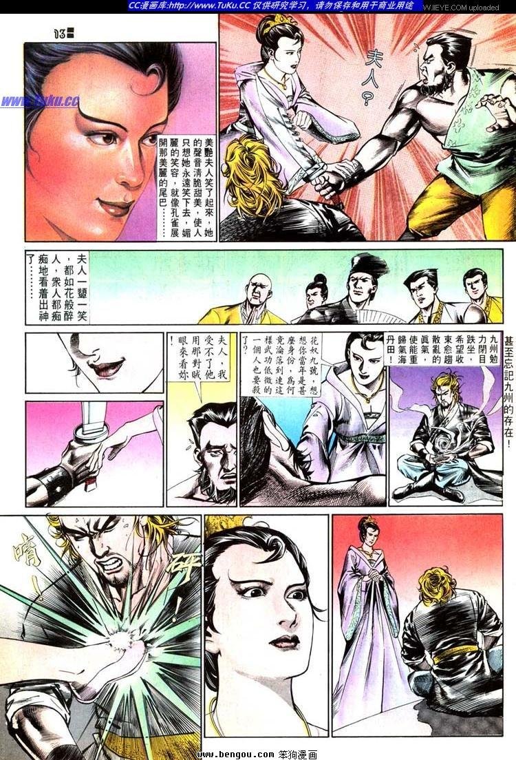 第502卷