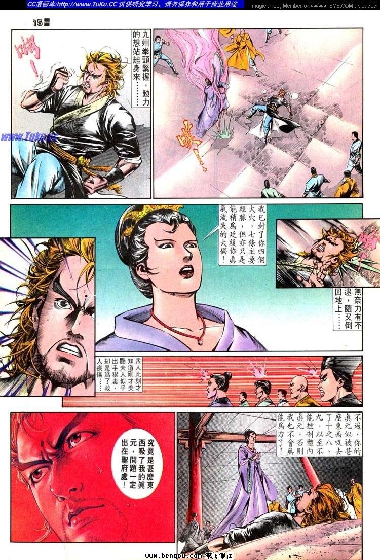 第502卷